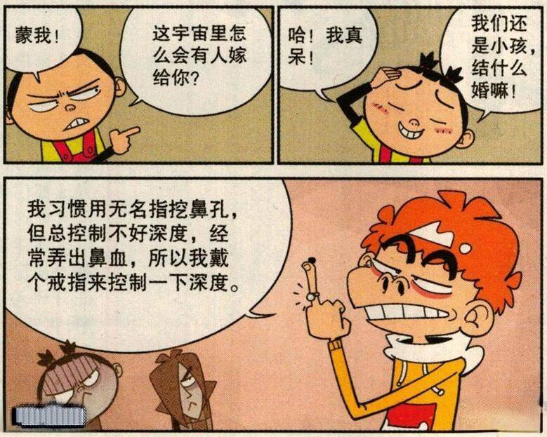 成语什么拜母_成语故事简笔画(5)