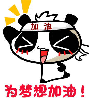 高三|赢在心态｜高三应考心理调适广州市第五中学——考前一个月