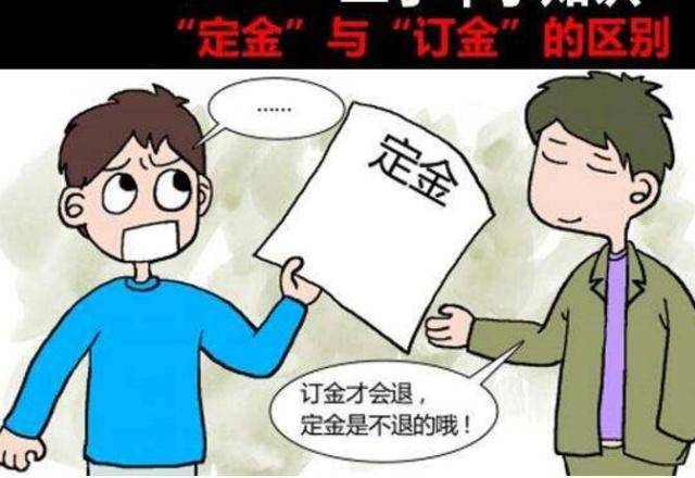 买车时交了1万的定金,却因为合同上的一个字,车主获赔