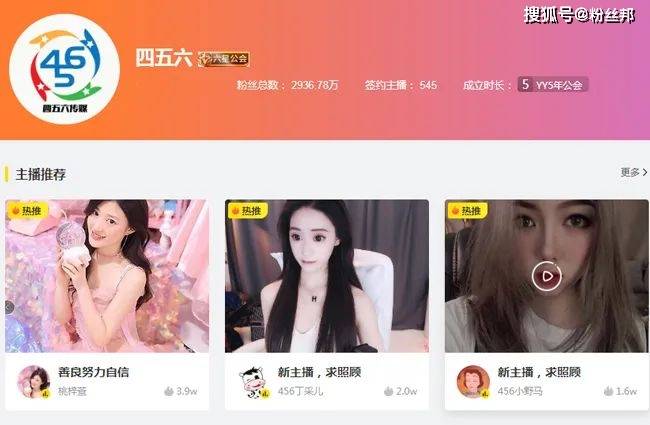 从电工到超人气主播,刘一手已直播11年,迎来重回yy首个周年庆