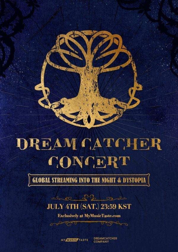 「星闻」dreamcatcher将于7月举行线上streaming演唱会!