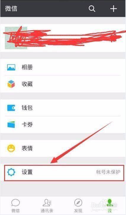 qq怎么查询绑定_qq账号绑定号_qq绑定查询