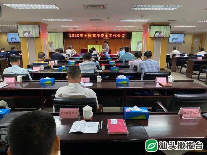 2020汕头高中高考排名_2020年泰晤士年轻大学排名结果出炉,中国内地6所高校