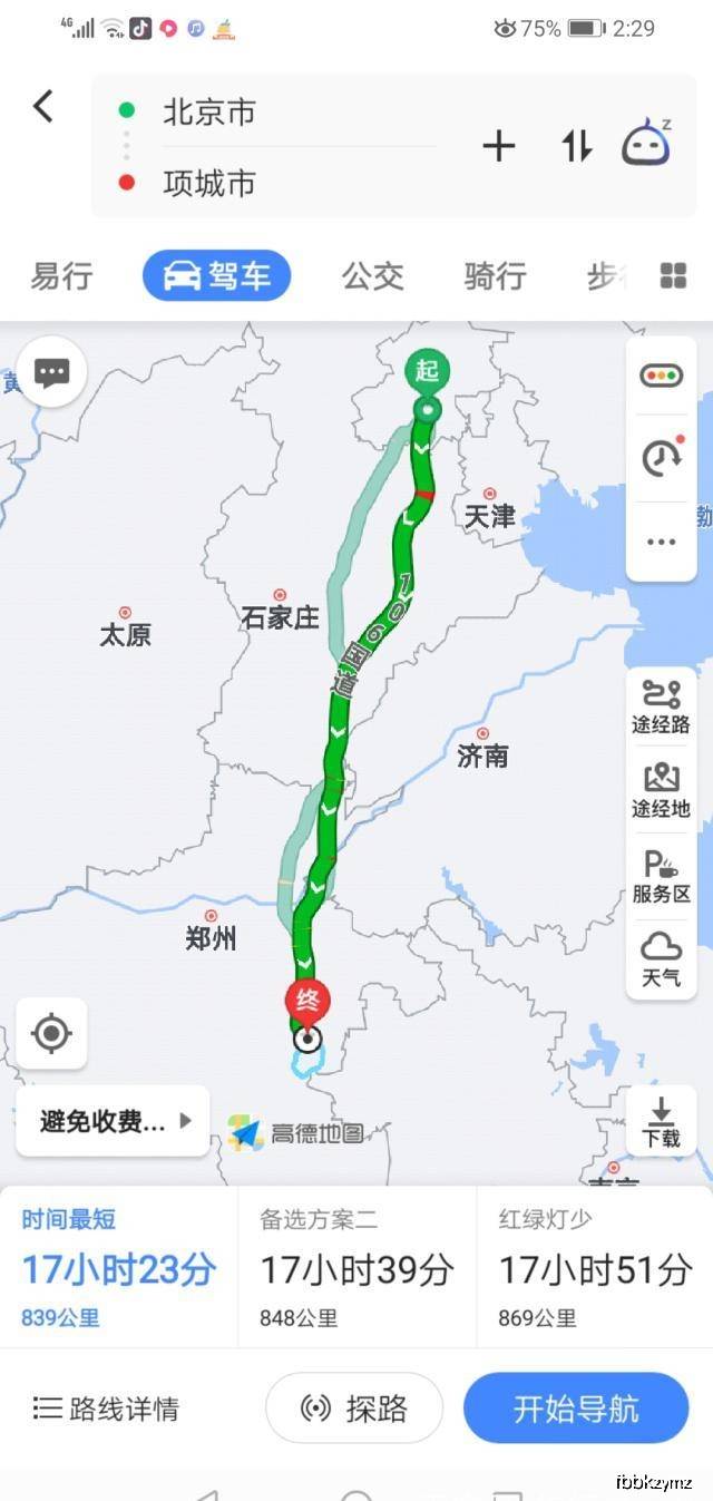 上寨村人口_人口普查(3)
