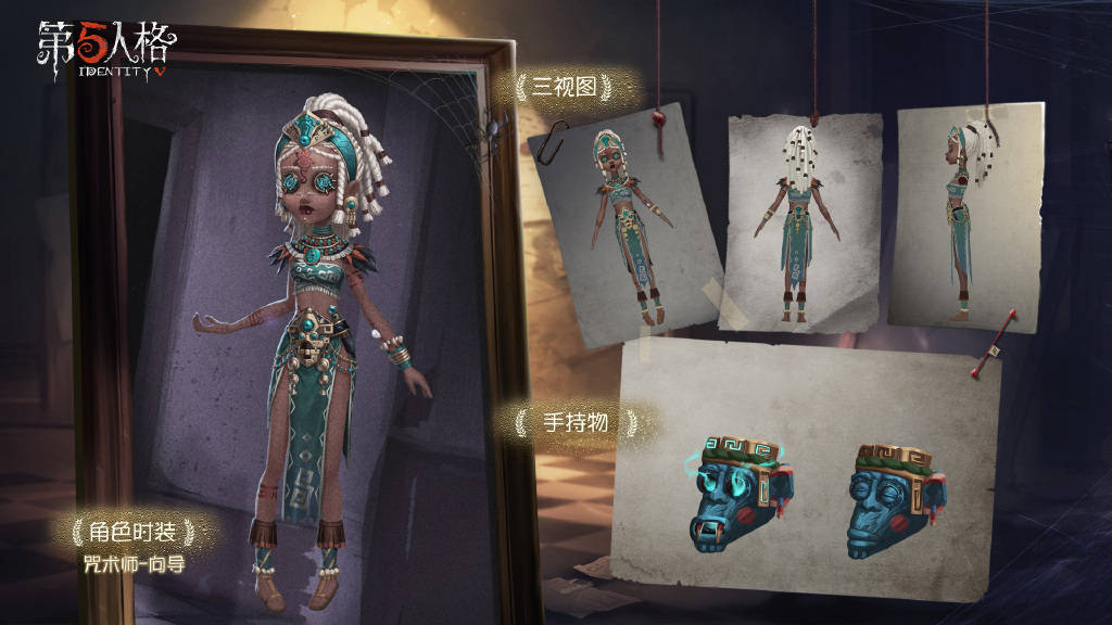 『神明』因血統(tǒng)被人厭棄，第五人格咒術(shù)師的真實(shí)身份？她是神明的寵兒