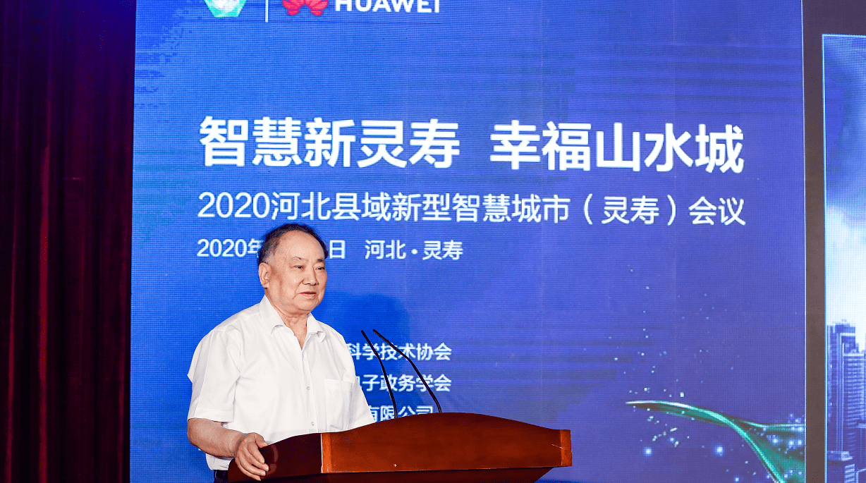 2020河北县域gdp_河北邯郸gdp(3)