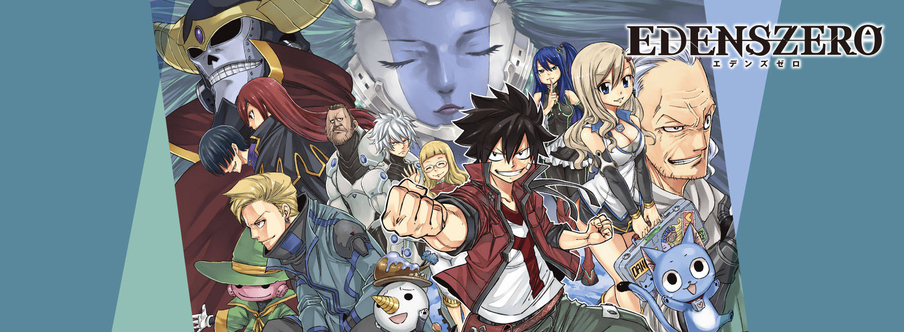 真岛浩的《伊甸星原edens zero》决定tv动画化