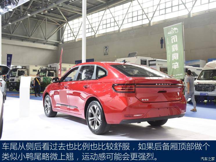 2内饰层次丰富总结:新宝骏rc-5(参数|图片)并没有使用传统的紧凑型