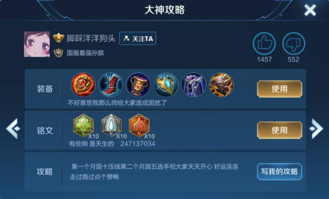 怎么才能上国服辅助 d3817976e15049cfa28f3034a373e4e8.jpeg