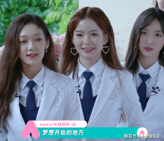 创造营2020排名前25_《创造营2020》决赛前2天排名,希林还是第二,张艺凡重(2)