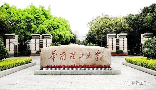 盘点|王牌专业各有优势！全国理工大学盘点！就业率高、备受考生青睐