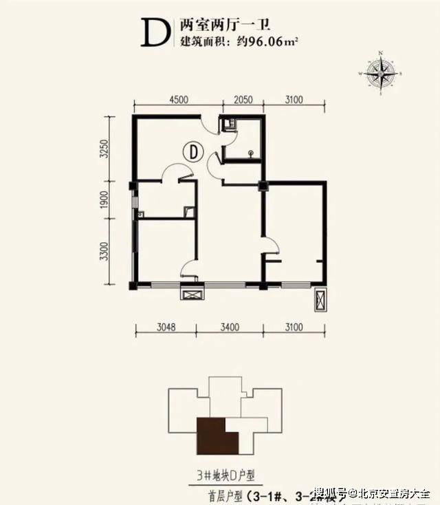 丰台东铁营棚户区改造项目最新进展:原地回迁安置预计年底交房