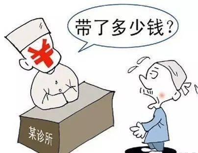 医院收费不合理如何投诉 5f4bef0b39464329ae702e22a6352070.jpeg