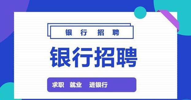 软件开发工作招聘 69d024629f1648e981a1e32def9e5752.jpeg