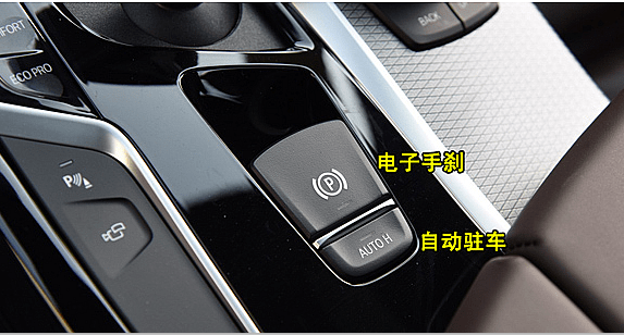 宝马5系中控按钮图解,5系车内按键功能说明