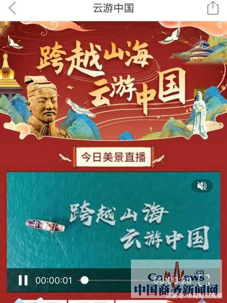 拼多多ecb"云游中国sl9r"直播首次走进东北 超55万人围观t