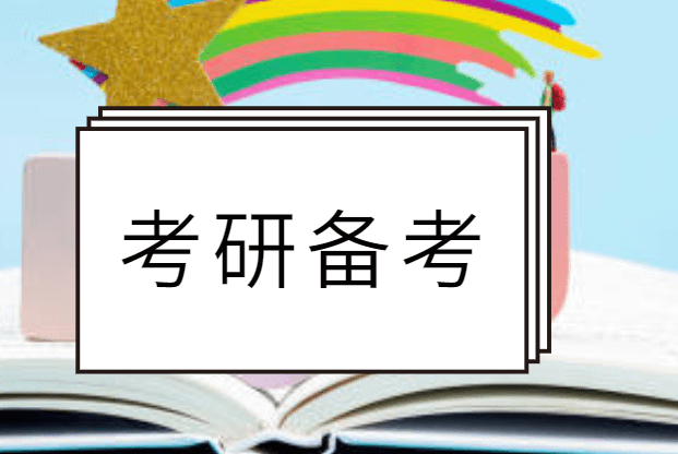 好什么骛远成语_成语故事图片(2)