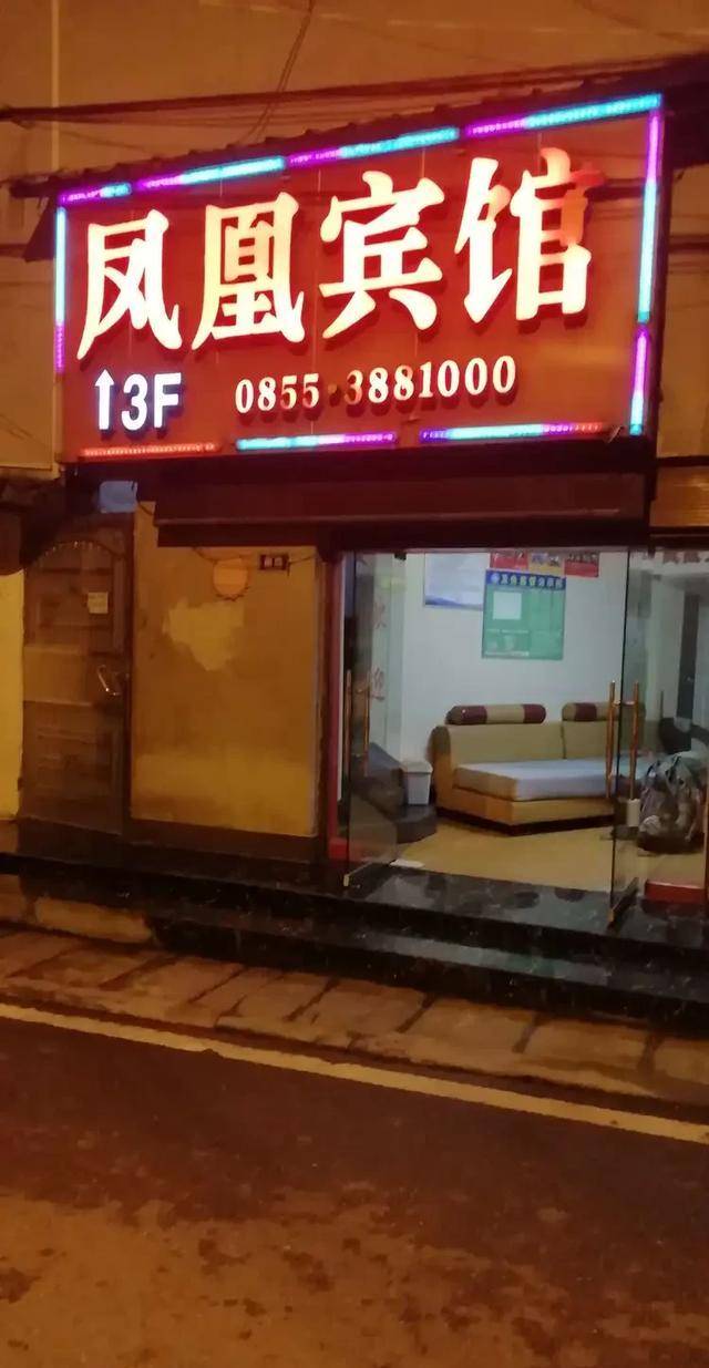 贵州县城人口排名2020_贵州大方县城图片(2)