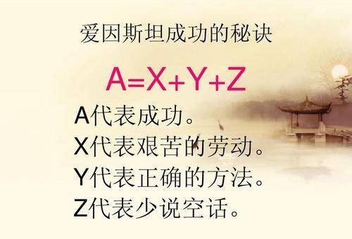 方法对，习惯好，肯努力，走进985只是个时间问题