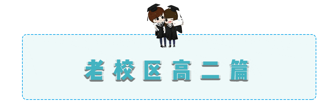 小说|你还记得她曾经的样子吗？被时光掩埋的金寨老一中