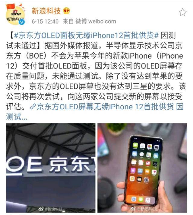 国内苹果手机生产企业 08dd4cb7d19d467bbe5754dd8429807c.jpeg