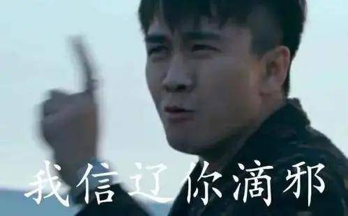 失误了？尼格买提直播太激动爆粗口，李佳琦表