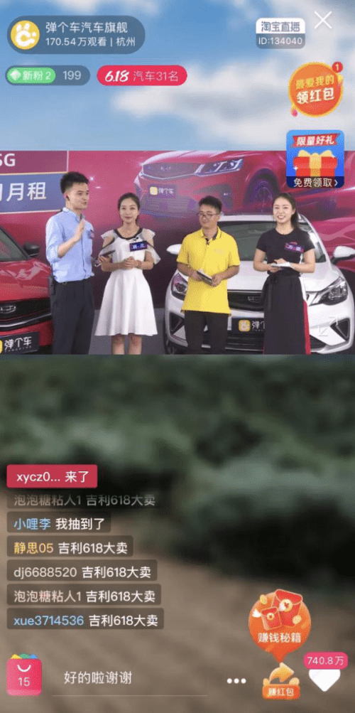 始于颜值，忠于内涵，吉利缤越PRO轻骑士BSG凭高性能再吸粉 