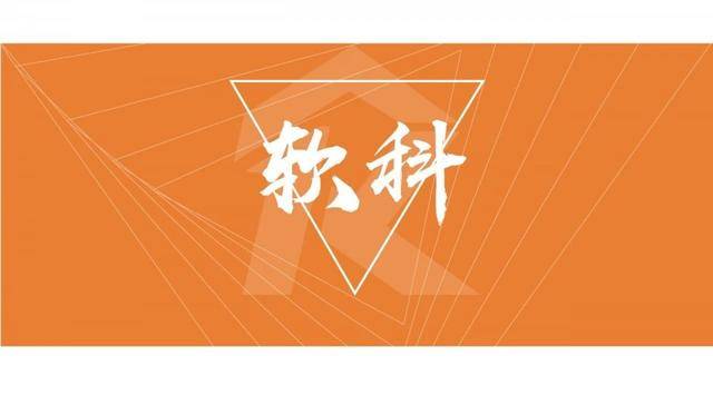 建设|这些大学将成为世界一流建校百年后
