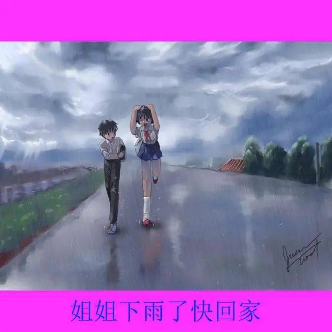 【芳绘苑】听说看过"雨后小故事"的人都结婚生子了_手机搜狐网