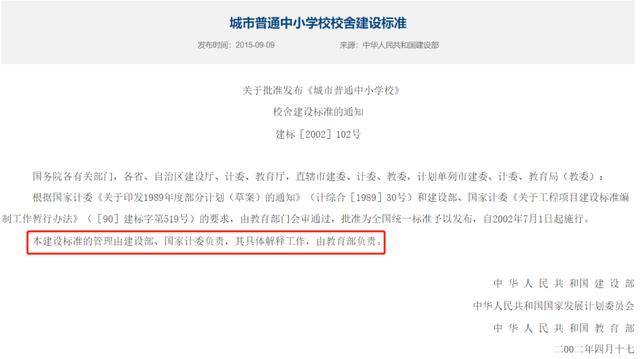 学位和人口_人口普查(3)
