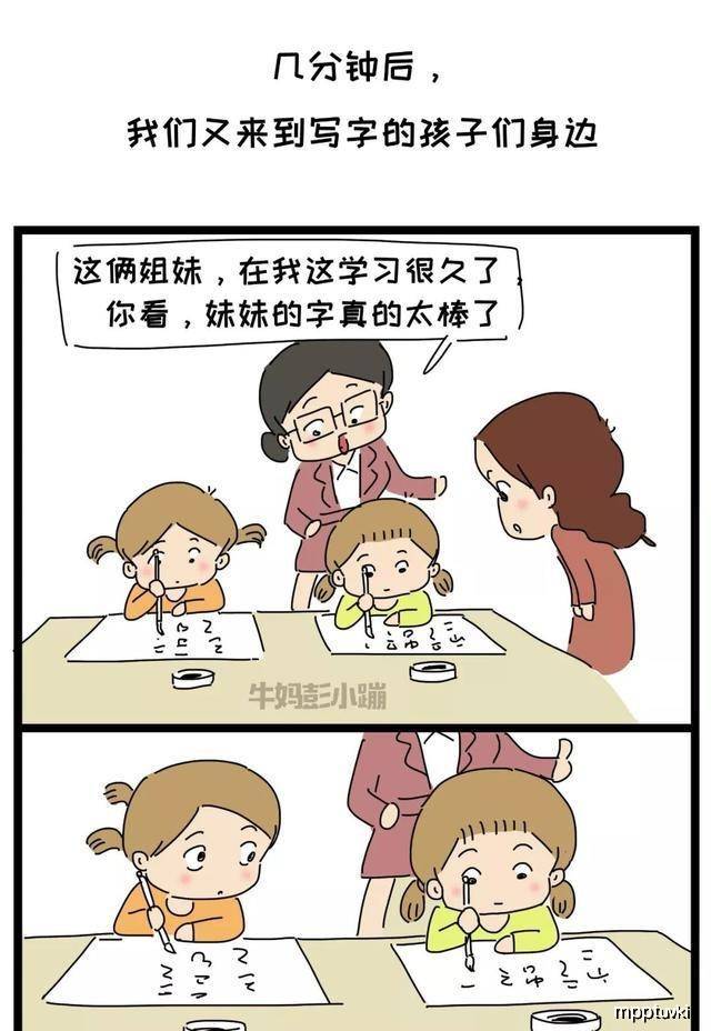 原创二胎之间：不经意的一句话，可能伤害孩子一辈子