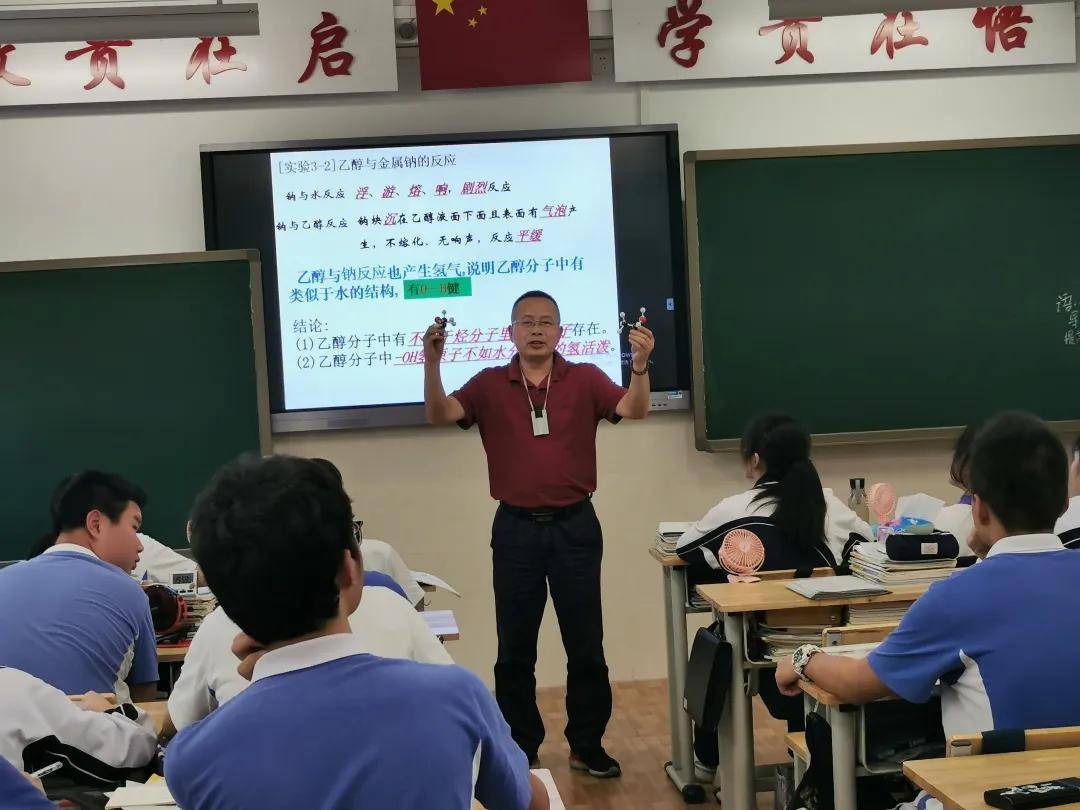 以研促教 课改求索不止 | 深圳市罗湖高级中学混合式自主学习研讨课