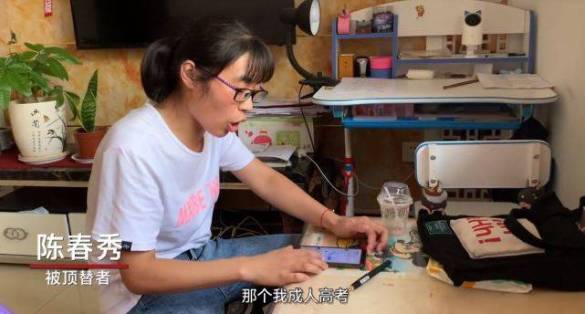 山东顶替他人上大学女子开轿车上班！一直用假名！