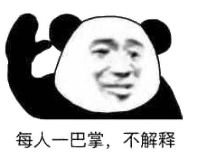 沙雕表情图:我去买个桔子,你站在这里不要动