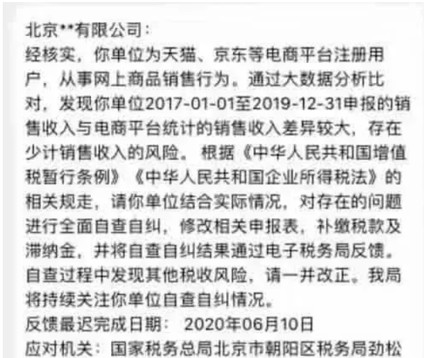 吹牛皮简谱_儿歌简谱