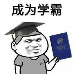 动漫 卡通 漫画 头像 255_255