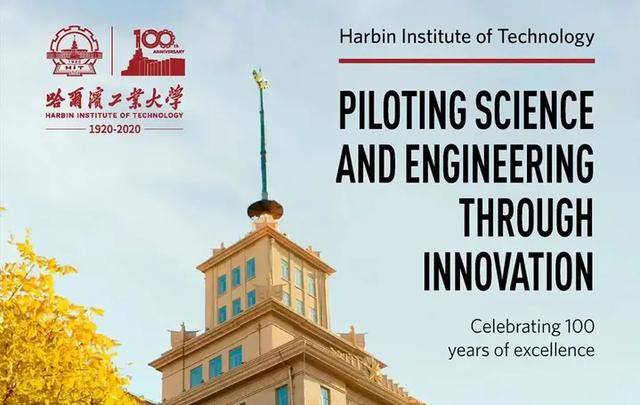 建设|这些大学将成为世界一流建校百年后