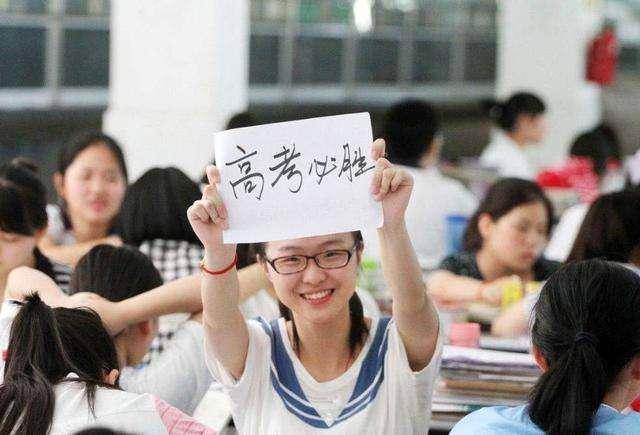 高考|考生真犯难我国高考最难省份不是河南省？这一省份“当仁不让”