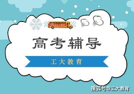 答题|注意了！高考考生考试时候容易失误的八个点