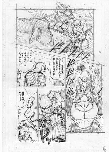 【龙珠超】本月漫画第61期手稿情报:新生的贝吉塔,王子开始反攻!
