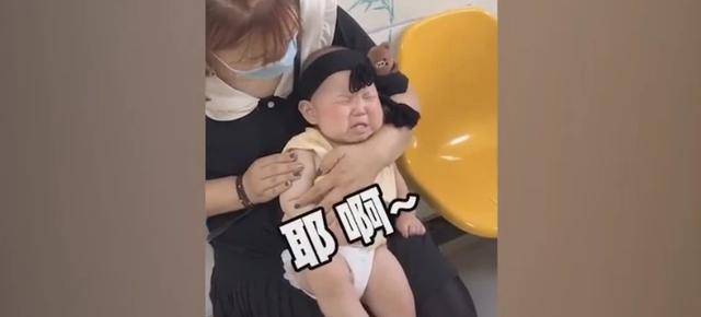 萌娃|激动得连喊10遍“耶”，网友笑称：小可怜萌娃打针时疼到直蹬腿