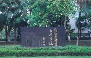 建设|这些大学将成为世界一流建校百年后