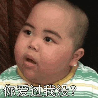 tatan表情包合集|别打扰我做白日梦