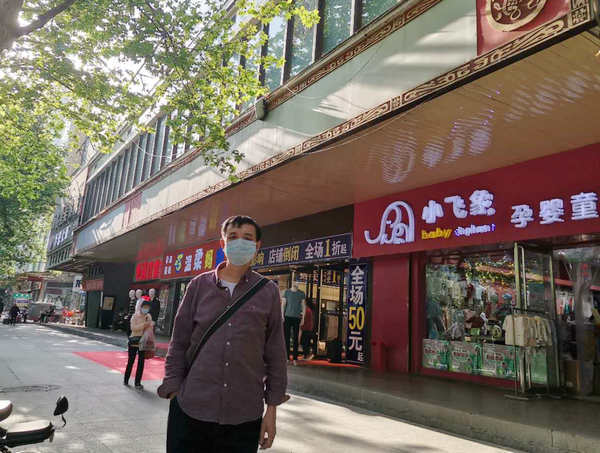 宝鸡惠尔,“惠泽”你了吗? 宝鸡惠尔,“惠泽”你了吗?