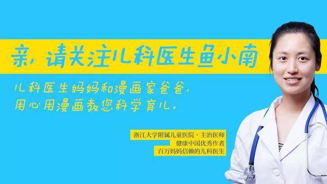 睡眠不足|睡眠不足影响孩子健康！不同年龄段孩子的最佳睡眠时长是多久？