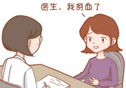 孕妇贫血对胎儿有什么影响?如何预防孕期贫血?