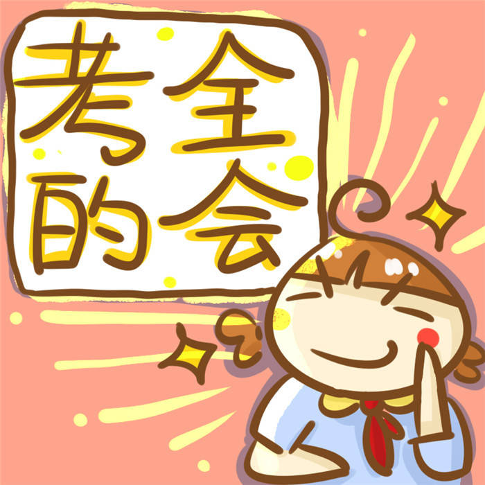 下来,反复复习,个人认为平常不必做题,考试或跟着老师时适当做题就好