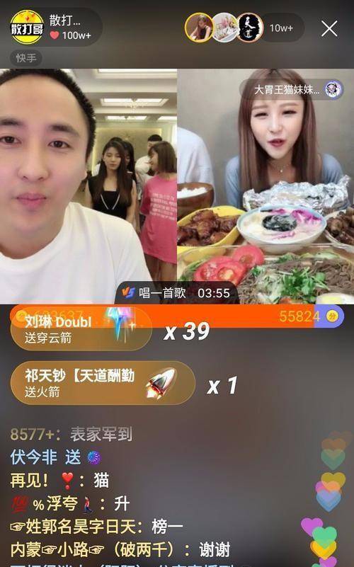 trx传媒咨询:快手网红(辛巴,白小白,天津李四,浩南)
