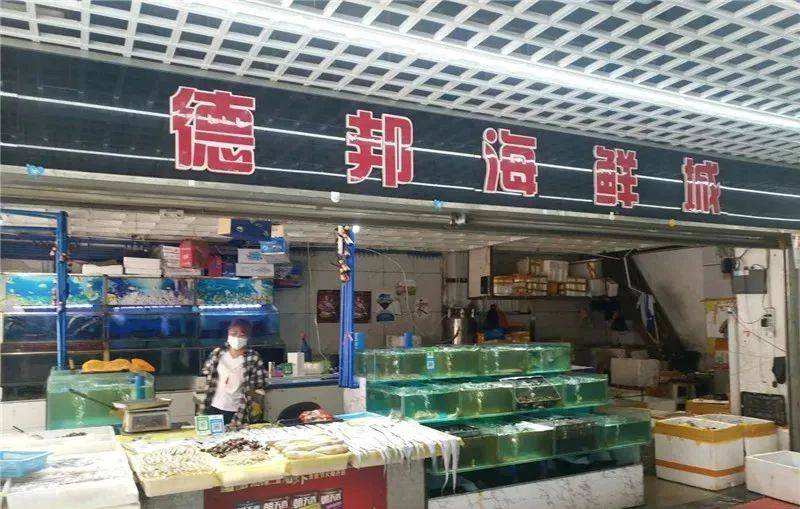 水产批发市场进货渠道