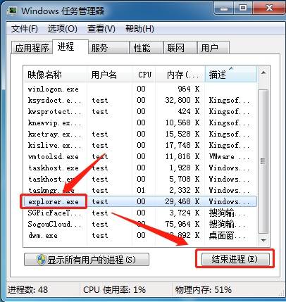 电脑工具栏靠右了怎么办